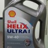 shell_helix_ultra_5w40_engine_oil_1511943506_f0e9c97c.jpg